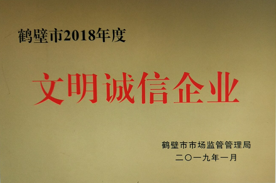 微信圖片_20190214091418.png